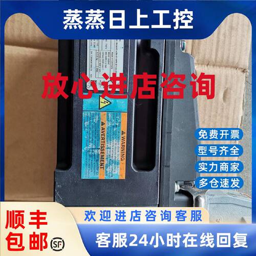 议价询价KSM02.1B-041C-42N-S1-HP0-ET-S3-D7-NN-FW力士乐伺服电