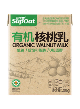 非常麦有机核桃乳饮料核桃奶健康营养早餐奶植物蛋白饮料206g*24