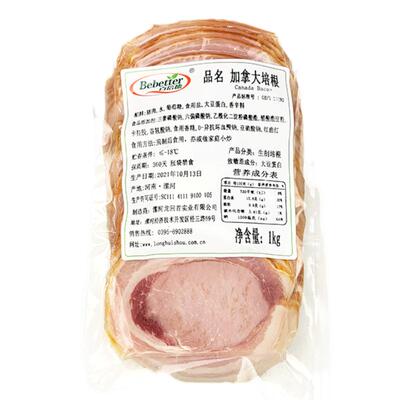 百倍德培根肉片营养五花肉圆培根