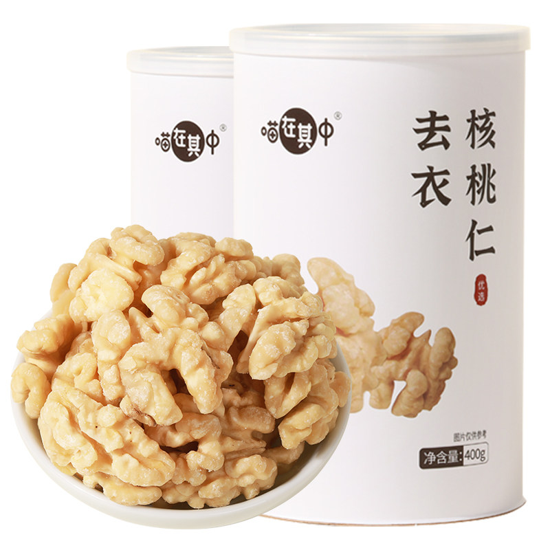 喵在其中去皮去衣原味熟核桃仁