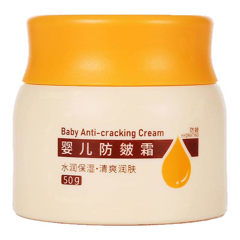 卡其拉婴儿防皴面霜 新生儿童秋冬护肤润肤保湿 宝宝防干裂脸红