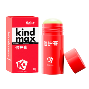 康玛士防磨膏马拉松跑步骑行运动员专用大腿内侧倍护膏防摩擦神器