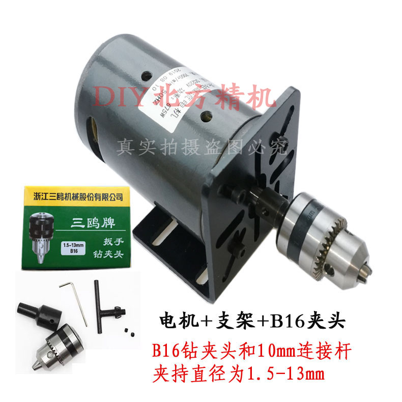 220V675W小型电机永磁直流高速电机静音马达调速电机正反转马达