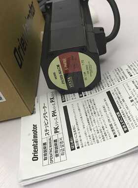 原装东方马达PK569-NACM PK596AW PK5913-A PK543AW PKE596MC