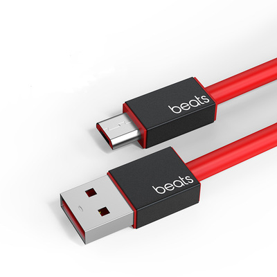 beats耳机数据充电线魔音