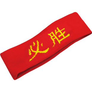 国庆校运会字母文字发带儿童街舞表演头饰配饰学生篮球足运动头带