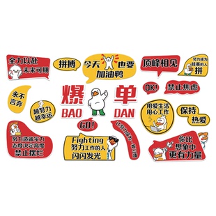 办公室墙面装饰企业文化氛围销售司进门形象励志标语爆单挂画布置