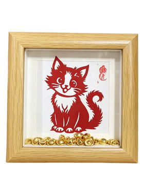 南京秦淮非遗馆 红色猫咪剪纸玄关招财摆件家居装饰相框赠礼佳品