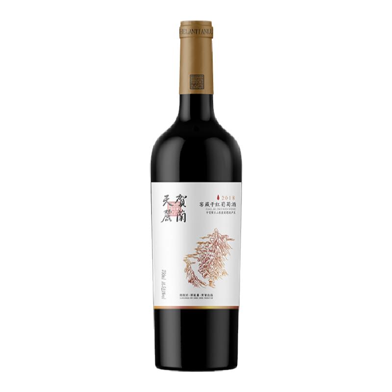 红酒贺兰天麓赤霞珠干红葡萄酒