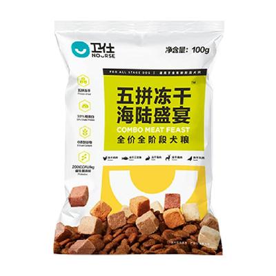 卫仕全阶段五拼冻干粮100g狗粮