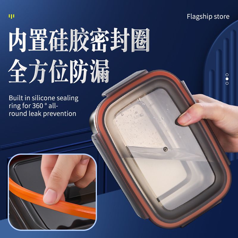 不锈钢提手保鲜盒食品级冰箱收纳盒大容量便当盒饭盒家用子密封