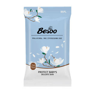 蓓秀山茶花宝宝纸尿裤宝宝尿不湿全包拉拉裤泡泡腰透气【试用装】
