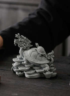 创意龙龟摆件鱼缸造景办公室桌面玄关装饰中式瑞兽金钱母子龟茶宠