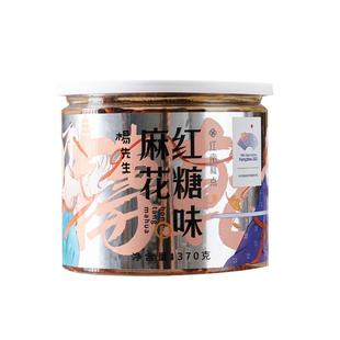 杨先生非遗手工红糖麻花杭州特产休闲食品网红零食香脆不粘牙BD