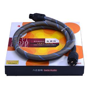 八达 8P 单晶铜镀银电源线发烧hifi胆机高保真音响功放专用镀金头