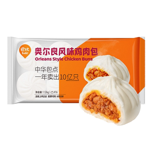 巴比馒头早餐半成品大包装鲜肉包子1.12kg家庭装方便速食营养早餐