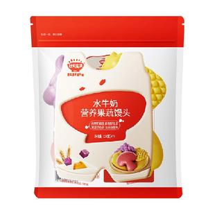 秋田满满卡通奶香小馒头包子儿童健康速食早餐半成品速冻面点食品