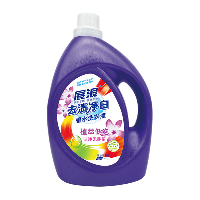 展浪香味持久整箱批香水洗衣液