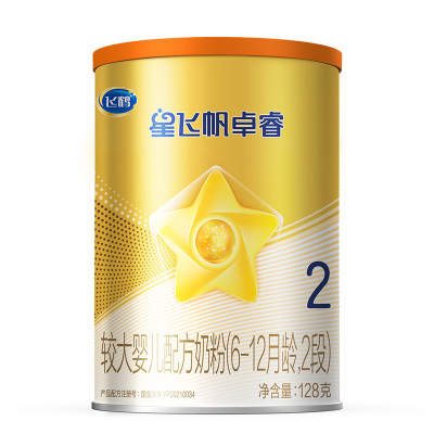 复购大罐全额返]飞鹤卓睿奶粉2段