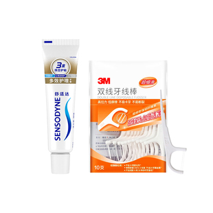 【U先试用】舒适达口腔护理礼包多效护理牙膏30g+3M牙线盒