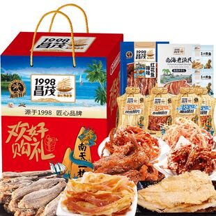 昌茂海南特产礼盒海鲜味鱿鱼丝干片即食零食三亚年货礼物伴手礼包