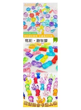 批发儿童仿水晶宝石玩具厂家直销