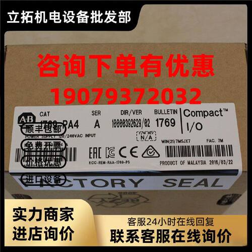 议价罗克韦尔Micro800CPU 2080-LC2020QWB全新原装2080LC2020QWB
