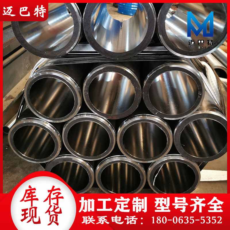 304液压无缝钢管 切割零售厚壁绗磨管 加工不锈钢珩磨管 研磨管