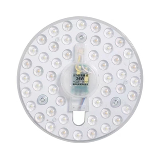 led吸顶灯灯芯替换灯盘磁吸灯条灯管客厅改造灯板节能灯泡灯珠圆