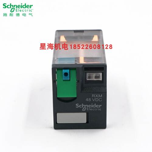 议价施耐德小型RXM2AB1ED DC48原装正品假一罚十插拔式中间继电器