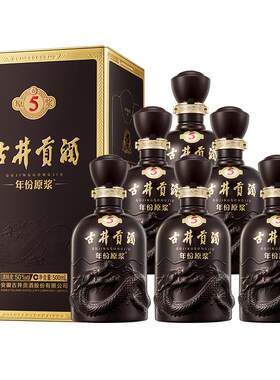 古井贡酒年份原浆50度古5整箱6瓶