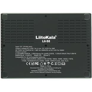 18650锂电池充电器3.7V多功能8槽26650智能快充5号7号镍氢镍镉AAA