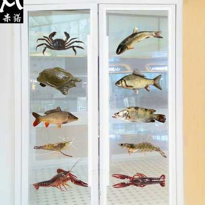 河鲜甲鱼龙虾大闸蟹青桂鲫鲤鳜鱼水产店饭店橱窗玻璃门贴纸墙贴画