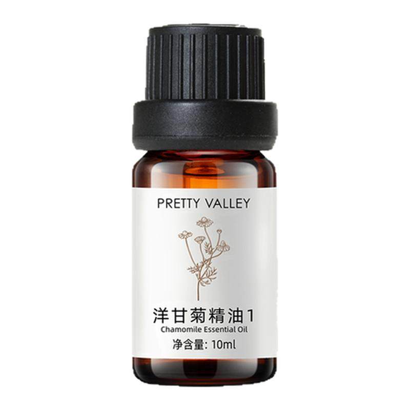 汇美舍德国洋甘菊精油修护敏感肌