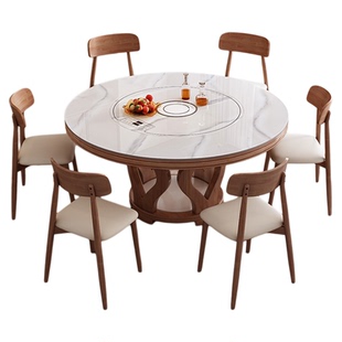 馨佰利岩板餐桌家用客厅小户型圆形饭桌2026新款中古风多功能餐桌