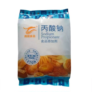 雨田丙酸钠面包糕点酱油醋生湿面制品豆类制品防腐保鲜剂1kg/包