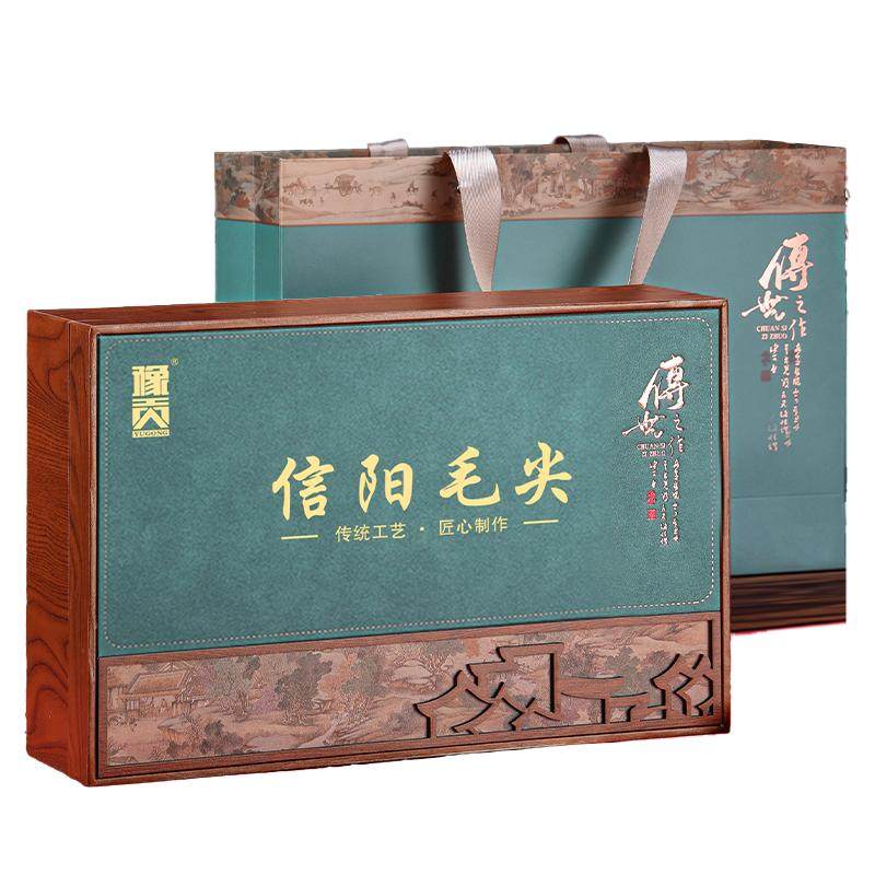 豫贡信阳毛尖新茶礼盒250g