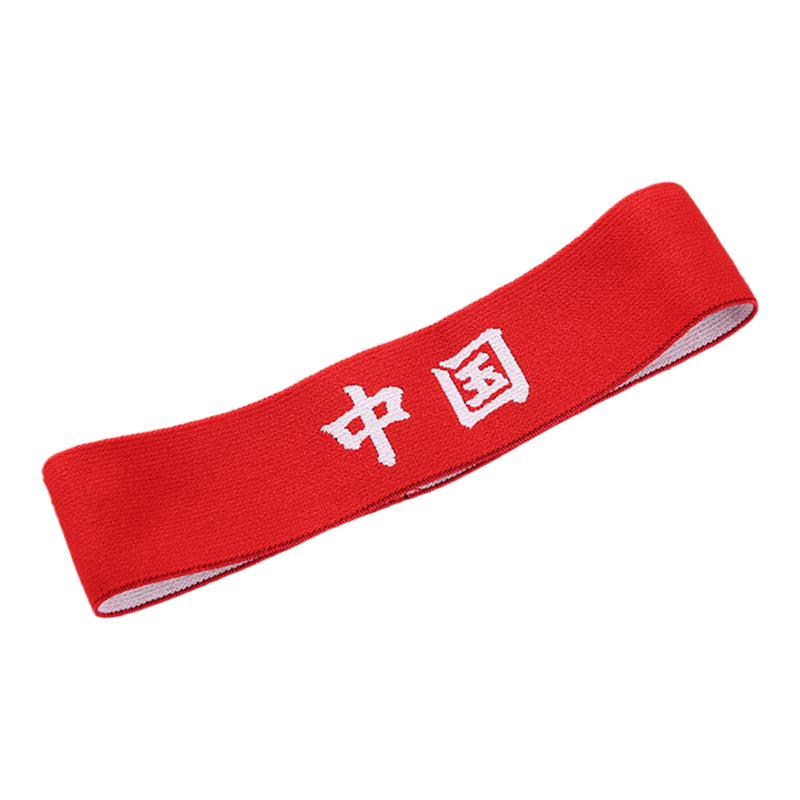 国庆节儿童学生运动会发带中国红色加油头带演出头巾助威表演头饰