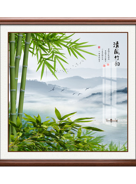 竹报平安挂画客厅玄关简约风水画