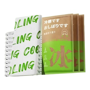 降温冰巾冷感毛巾户外运动降温神器清凉薄荷感湿巾便携冰感小毛巾