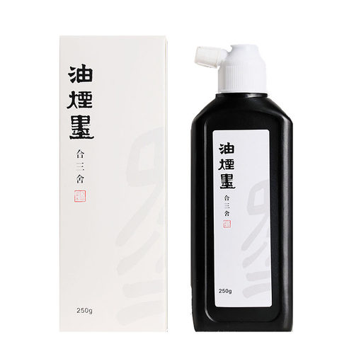 合三舍新款油烟墨小楷抄经书法国画墨汁大容量无味浓墨墨作品墨液