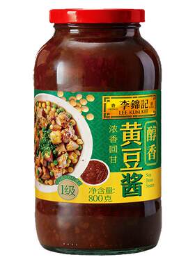 李锦记美味黄豆酱800g/瓶装家用调味酱炒菜烤肉面酱正宗拌面下饭
