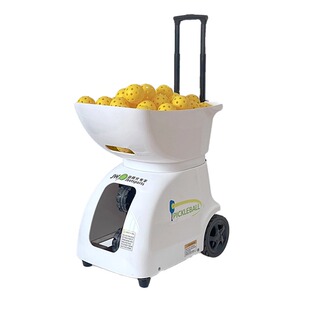 匹克球发球机火枪手L系列设计pickle ball发球机训双模控制