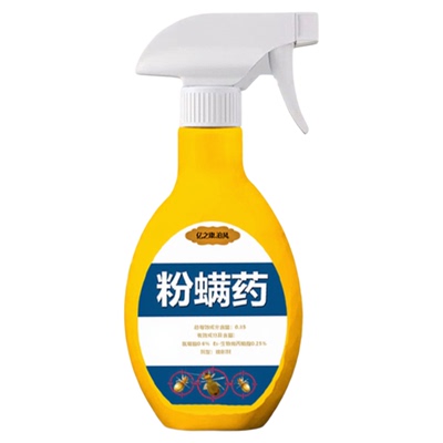 速灭厨房粉螨小白虫无用可退换