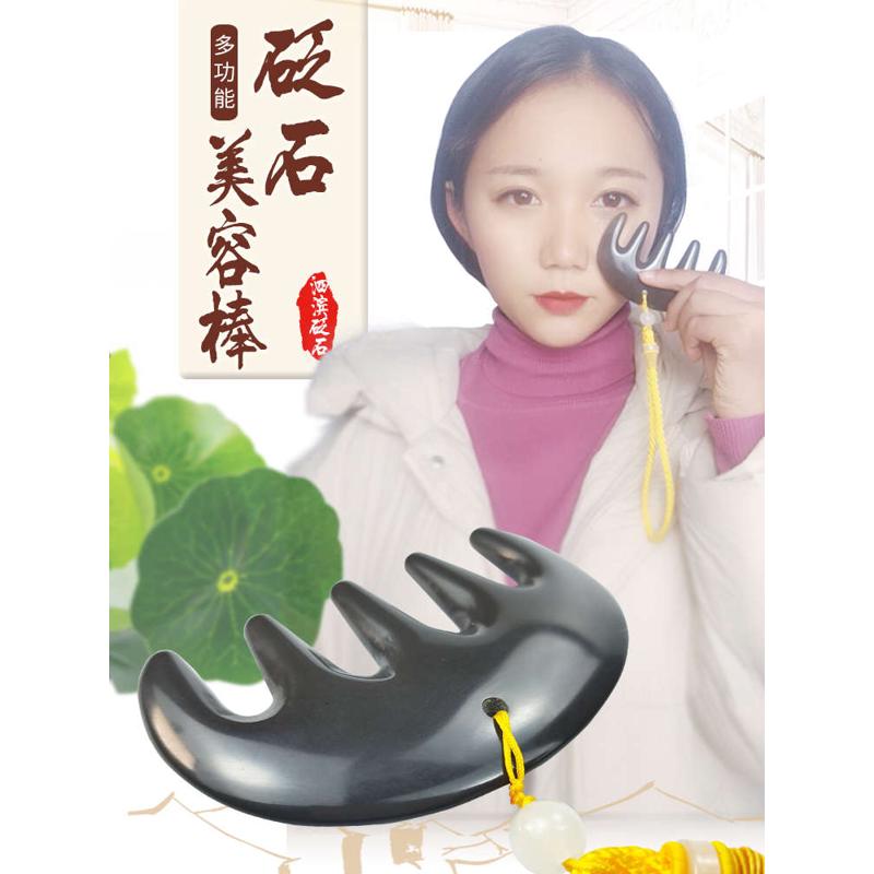 天然泗滨5A级砭石按摩梳子头部通经络梳刮痧全身通用头疗防静电