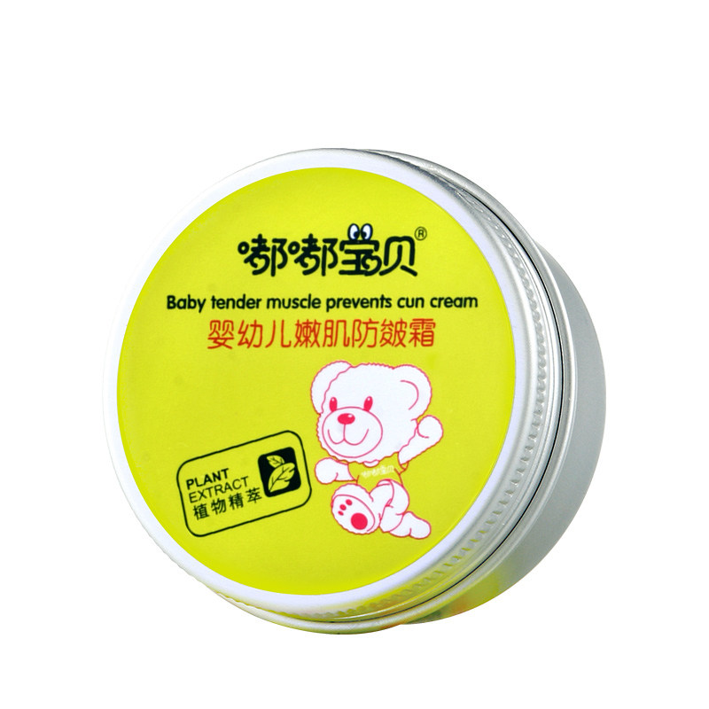 嘟嘟宝贝婴幼儿嫩肌防皴霜春夏秋冬防冻裂红脸蛋防皱润肤儿童面霜