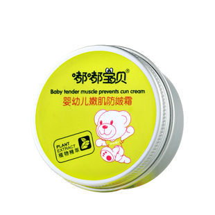 嘟嘟宝贝婴幼儿嫩肌防皴霜春夏秋冬防冻裂红脸蛋防皱润肤儿童面霜