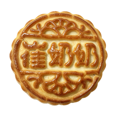崔奶奶东北月饼老式红豆泥月饼豆沙糕点坚果仁核桃榛子馅中秋送礼