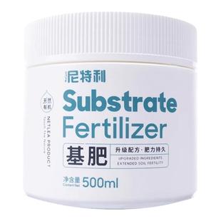 尼特利水草基肥液肥复合肥浓缩肥料水藻根肥鱼缸草缸专用综合底肥
