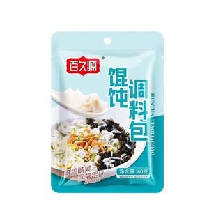 馄饨汤料包速食馄饨云吞面水饺调料包小馄饨汤底料包小包装可批发